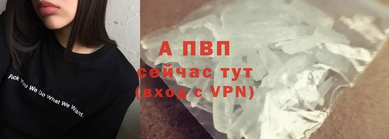 blacksprut онион  Алексеевка  APVP Crystall  хочу наркоту 