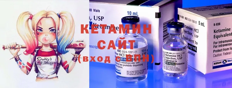 Кетамин ketamine  Алексеевка 